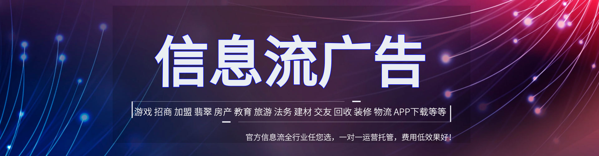 奎屯百度广告推广