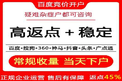成功案例分享：sem竞价推广托管助力企业增长